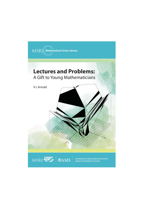 Lectures and Problems: a Gift to Young Mathematicians
