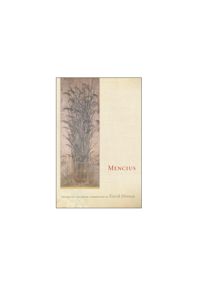 Mencius