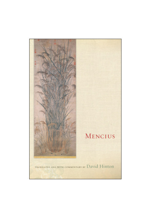 Mencius