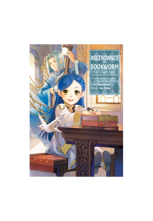 Ascendance of a Bookworm: Part 3 Adopted Daughter of an Archduke Volume 1