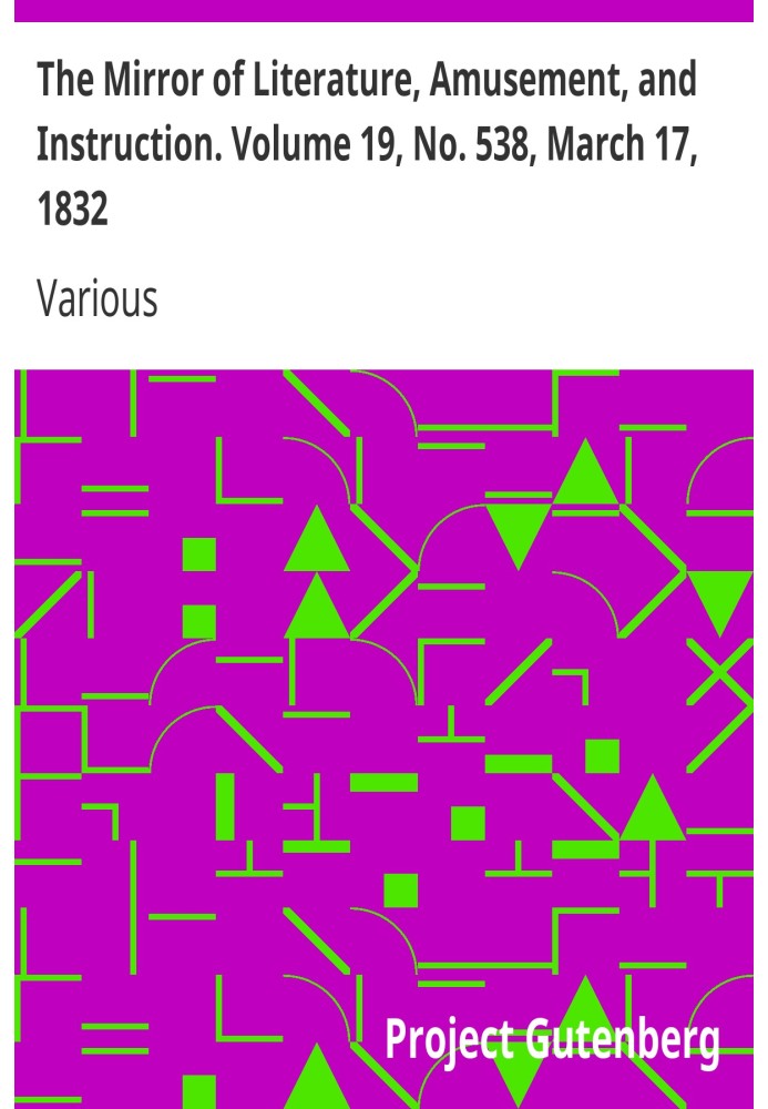 Дзеркало літератури, розваг і навчання. Том 19, № 538, 17 березня 1832 р
