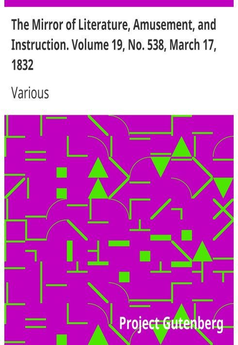 Дзеркало літератури, розваг і навчання. Том 19, № 538, 17 березня 1832 р
