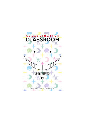 Assassination Classroom VOL.１２