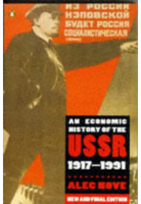 An Economic History of the USSR, 1917-91