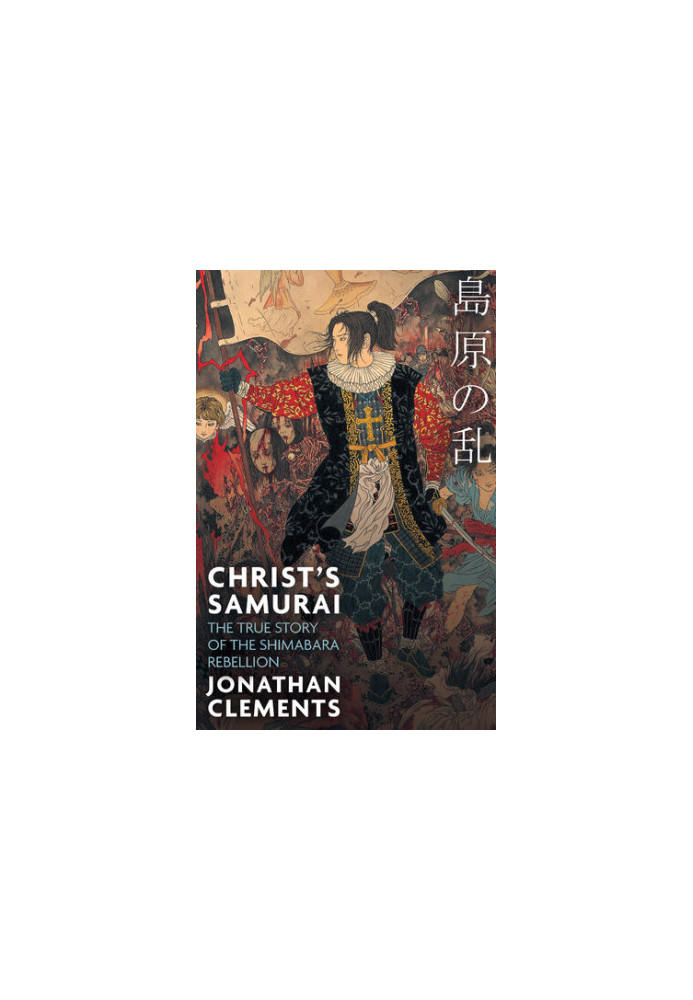 Christ's Samurai:The True Story of the Shimabara Rebellion