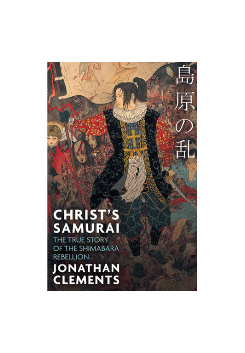 Christ's Samurai:The True Story of the Shimabara Rebellion