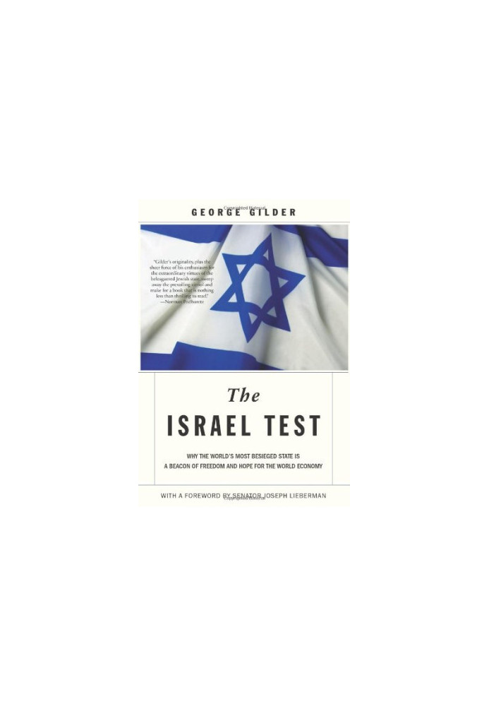 The Israel Test: Why the World's Most Besieged State is a Beacon of Freedom and Hope for the World Economy