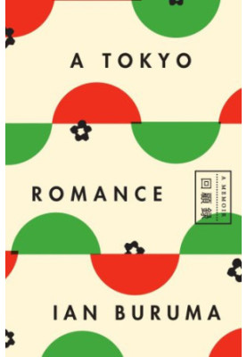 A Tokyo Romance