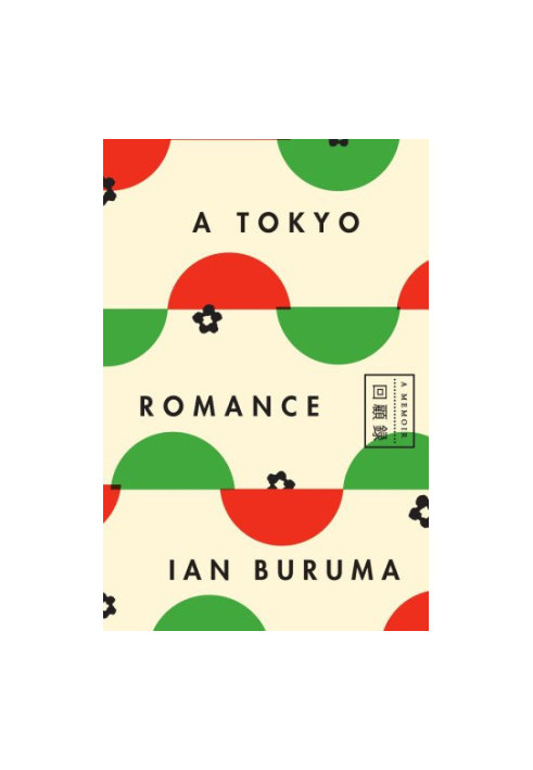 A Tokyo Romance