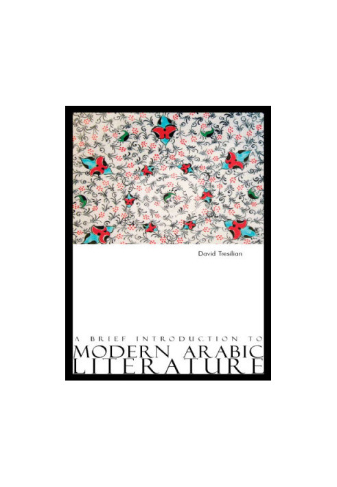A Brief Introduction to Modern Arabic Literature