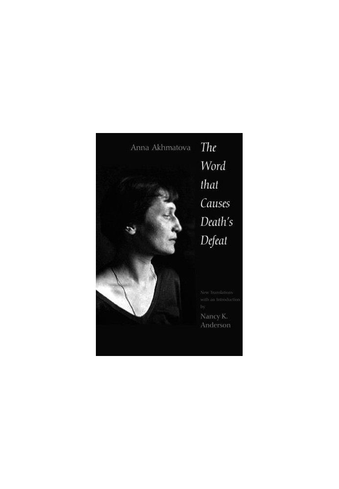 The Word That Causes Death's Defeat · Poems of Memory (Annals of Communism)