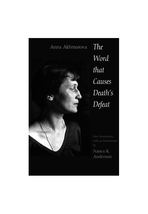 The Word That Causes Death's Defeat · Poems of Memory (Annals of Communism)