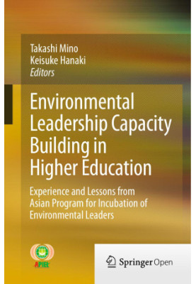 Environmental Leadership Capacity Building in Higher Education: Experience and Lessons from Asian Program for Incubation of E