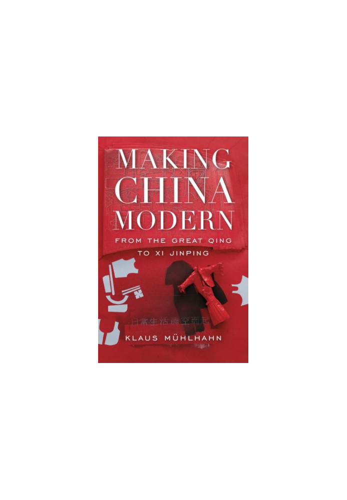 Making China Modern: From the Great Qing to Xi Jinping
