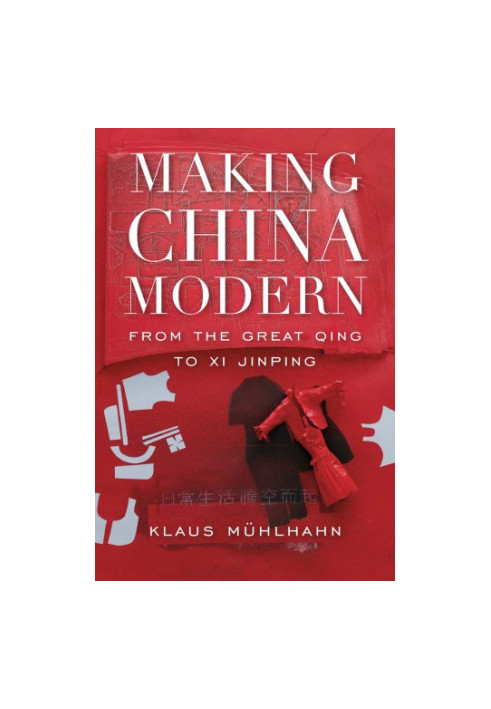 Making China Modern: From the Great Qing to Xi Jinping