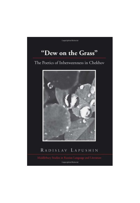 «Dew on the Grass»: The Poetics of Inbetweenness in Chekhov