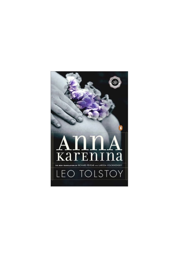Anna Karenina (2000. rev. ed. 2000) [award-winning translation by Richard Pevear and Larissa Volokhonsky]