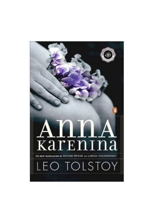 Anna Karenina (2000. rev. ed. 2000) [award-winning translation by Richard Pevear and Larissa Volokhonsky]