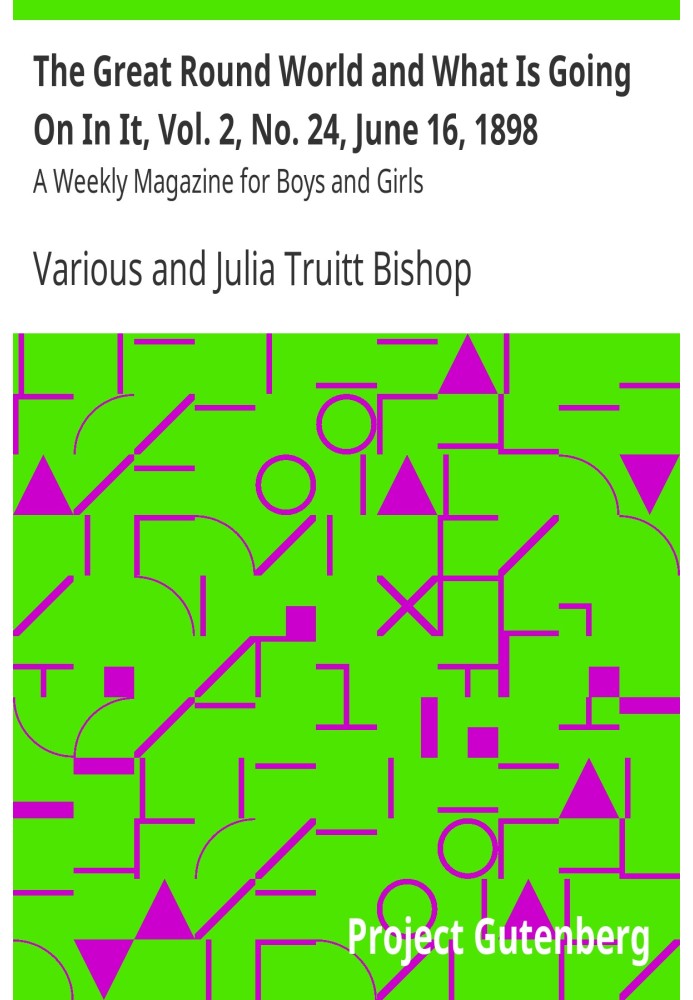 Великий круглий світ і що в ньому діється, т. 2, № 24, 16 червня 1898 р. Щотижневий журнал для хлопчиків і дівчаток