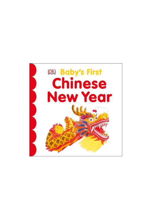 Baby’s First Chinese New Year