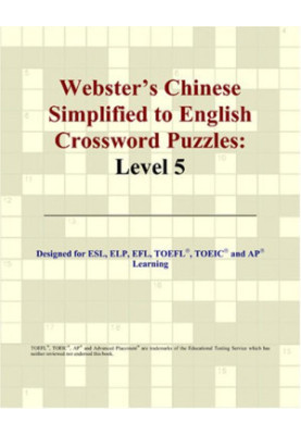 Webster's Chinese Simplified to English Crossword Puzzles: Level 5