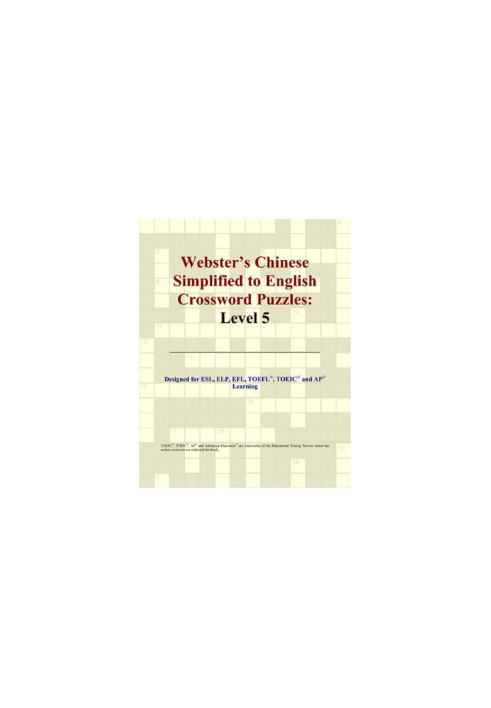 Webster's Chinese Simplified to English Crossword Puzzles: Level 5