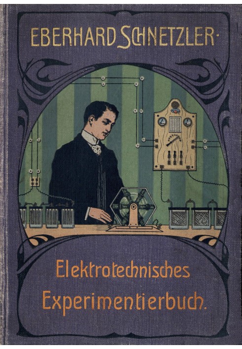 Книга з електротехнічних експериментів: Інструкції з проведення електротехнічних експериментів за допомогою найпростіших інструм