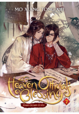 Heaven Official’s Blessing: Tian Guan Ci Fu (Vol. 7)
