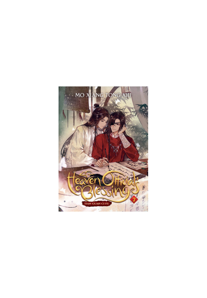 Heaven Official’s Blessing: Tian Guan Ci Fu (Vol. 7)