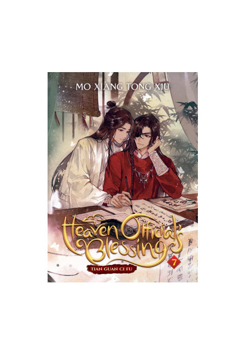 Heaven Official’s Blessing: Tian Guan Ci Fu (Vol. 7)