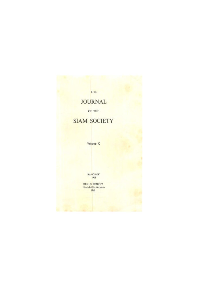 Journal of the Siam Society