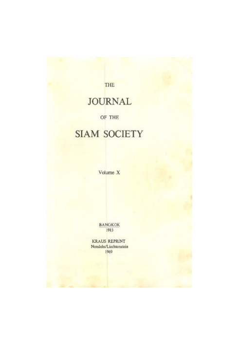 Journal of the Siam Society