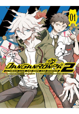 Danganronpa 2: Ultimate Luck and Hope and Despair Volume 1
