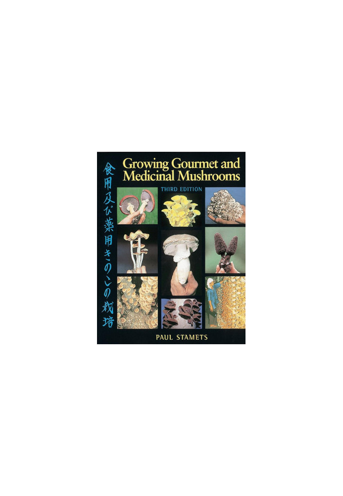 Growing Gourmet and Medicinal Mushrooms, 3rd Edition