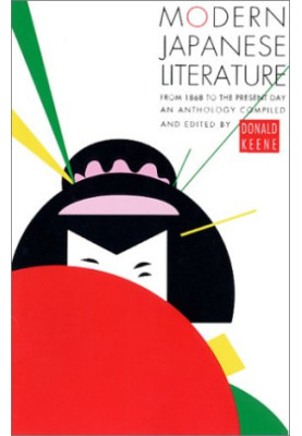 Modern Japanese Literature - From 1868 to the Present Day (1994)