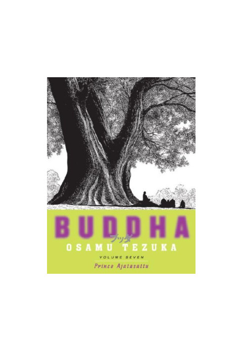 Buddha, Volume 7: Prince Ajatasattu