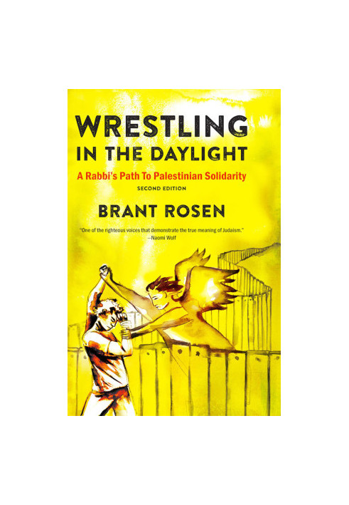 Wrestling in the Daylight