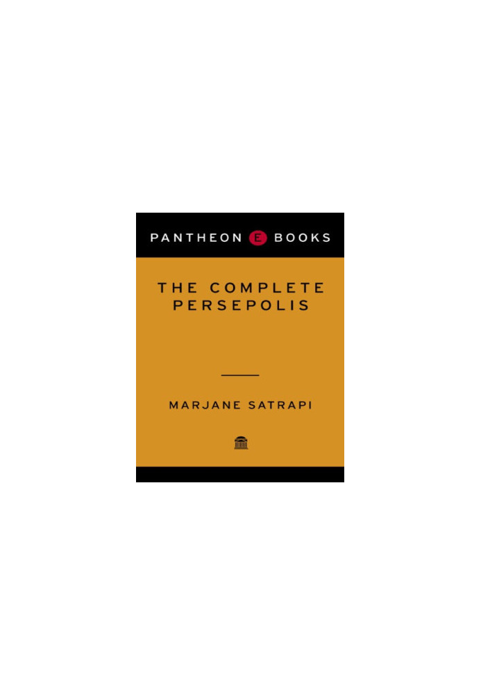 The Complete Persepolis (Persepolis I & II)