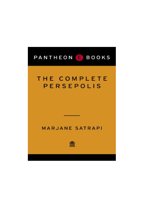 The Complete Persepolis (Persepolis I & II)
