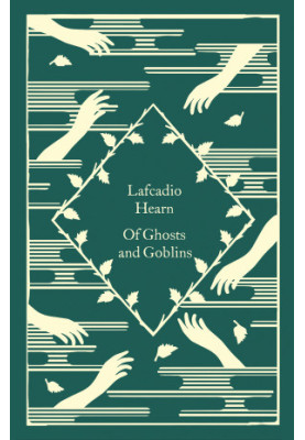 Of Ghosts and Goblins