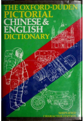 The Oxford-Duden Pictorial Chinese-English Dictionary