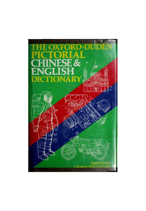 The Oxford-Duden Pictorial Chinese-English Dictionary