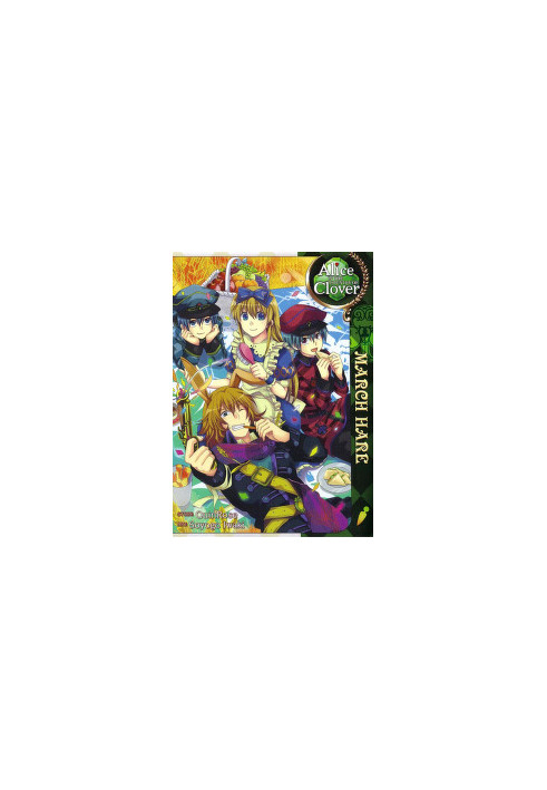 MANGA: Clover no Kuni no Alice March's Hare