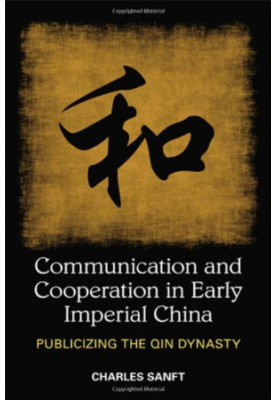 Communication and Cooperation in Early Imperial China: Publicizing the Qin Dynasty