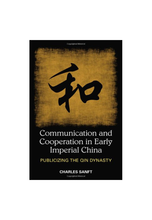 Communication and Cooperation in Early Imperial China: Publicizing the Qin Dynasty
