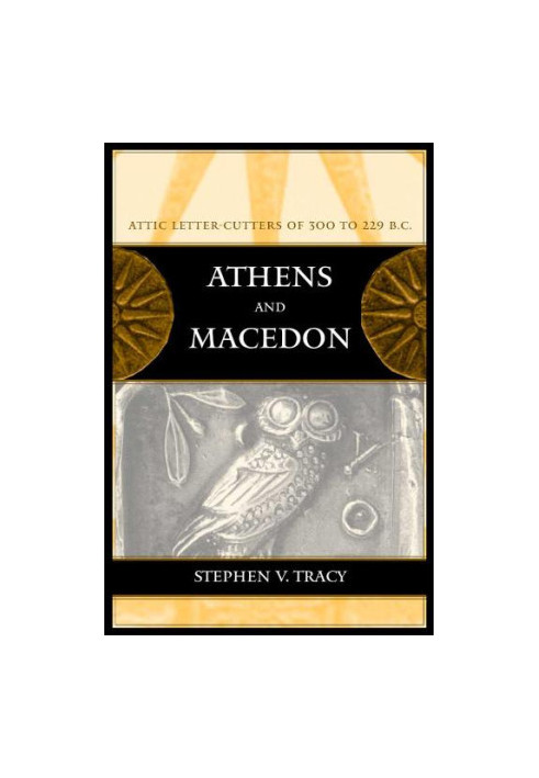 Athens and Macedon: Attic Letter-Cutters of 300 to 229 B.C. (Volume 38) (Hellenistic Culture and Society)
