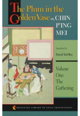 The Plum in the Golden Vase Or, Chin P'Ing Mei, Volume 1: The Gathering