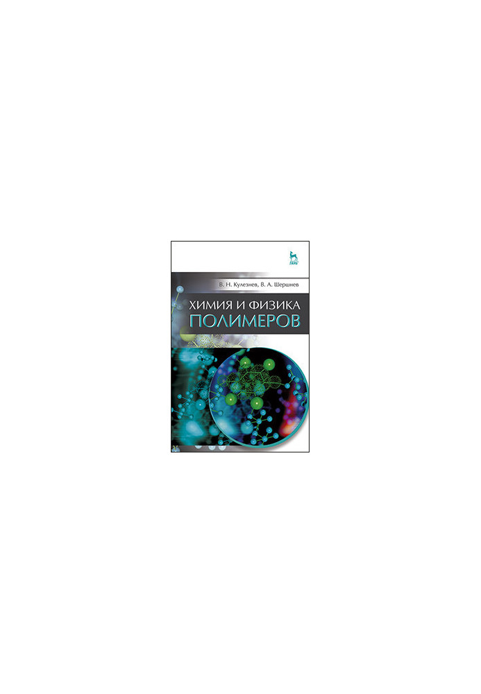 Chemistry and Physics of Polymers 3 ed.