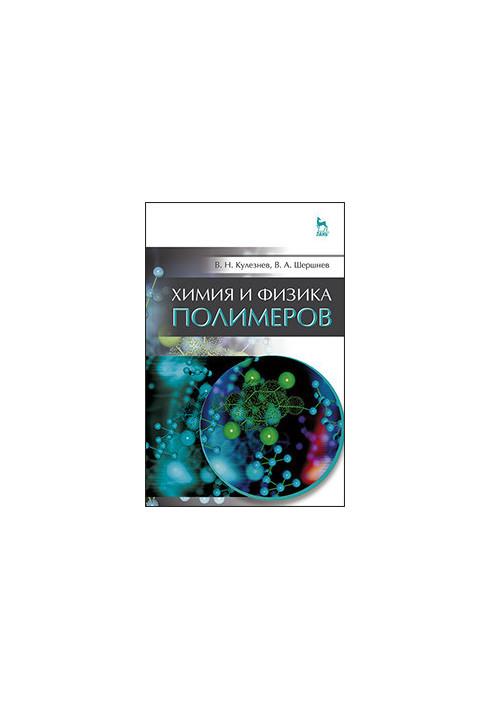 Chemistry and Physics of Polymers 3 ed.