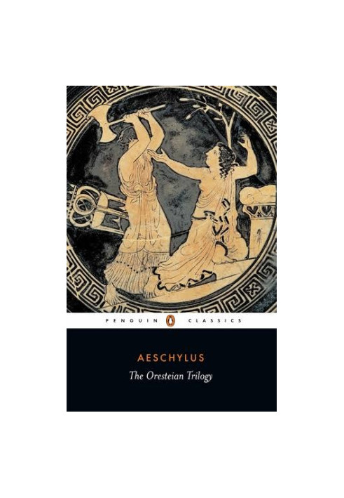 The Oresteian Trilogy